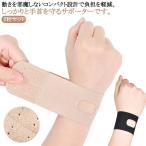 . ножны . опора запястье. боль фиксация запястье .. воспитание детей подарок рука корень труба .. группа запястье ... ножны . опора мужской женский двоякое применение персональный компьютер домашние дела вода 