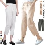 linen брюки 9 минут длина одноцветный женский лето хлопок лен брюки брюки 2 шт. комплект! хлопок лен брюки конические брюки длинный длина весна хлопок linen брюки bo