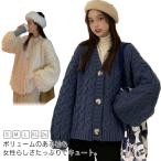 カーディガン レディース vネック ニットカーディガン ニット セーター 長袖 羽織り　ボレロ トップス 秋冬 ゆったり オーバーサイズ カーディガン