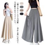  брюки широкий брюки женский лето ... талия резина высокий талия лёд шелк брюки юбка-брюки боковой карман . чувство охлаждающий маленький видно надеты ..