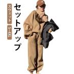  выставить Parker брюки тренировочный верх и низ в комплекте женский спорт одежда джерси casual салон одежда часть магазин надеты длинный рукав пижама верх и низ se