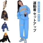  женский тренировочный брюки футболка длинный рукав джерси верх и низ в комплекте салон одежда весна осень пижама верх и низ в комплекте часть магазин надеты спорт одежда тренировочный 