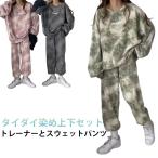  тренировочный брюки женский длинный рукав тренировочный футболка верх и низ в комплекте салон одежда часть магазин надеты выставить длинные брюки футболка Night одежда . шт 