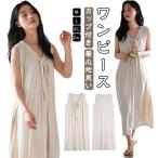 送料無料 カップ付き ワンピース レディ