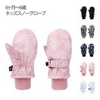  лыжи перчатка 1-6 лет Kids перчатки рукавица лыжи перчатка сноуборд перчатка водоотталкивающий нежный обратная сторона боа обратная сторона ворсистый лыжи перчатки мужчина девочка 