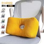  вельвет поясница подушка подушка офис дыра .... подушка стол Work оставаясь дома .. персональный компьютер стул стул для поясница поддержка поясница данный .. данный . подушка 