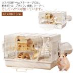  хомяк клетка широкий . пространство прозрачный чувство различный стиль. комбинация . использование возможность сборка тип перевозка ... вентиляция дыра много . уборка легко tray беличье колесо водоснабжение 