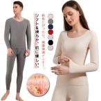 あったかインナー 上下セット レディース メンズ アンダーシャツ 長袖 防寒インナー ヒートテック 上下 防寒肌着 防寒タイツ アンダータイツ インナ