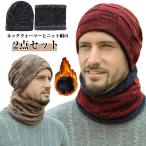  защита горла "neck warmer" вязаная шапка . мужской колпак [ обратная сторона ворсистый защищающий от холода теплоизоляция усиленный ] внутри сторона . теплый хлопок шерсть обратная сторона ворсистый мягкий эластичный материалы средства защиты от холода вязаная шапка лыжи 