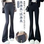 [ обратная сторона ворсистый *.. скидка затянуть * ножек длина эффект ] flare pants леггинсы теплый джегинсы женский защищающий от холода теплый теплоизоляция прекрасный ножек леггинсы брюки теплый 