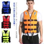  спасательный жилет дудка имеется плавающий лучший лучший type воздуховод "snorkel" жакет спасательный жилет для мужчин и женщин для взрослых морской спорт морской отдых shuno-