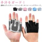  тренировка перчатка женский перчатки опора женский предотвращение скольжения имеется палец нет .tore йога гантель Jim вес тренировка фитнес - 