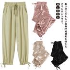  контакт охлаждающий брюки женский оборка брюки ткань to резина легкий брюки ... низ длинный длина длинные брюки лето 