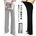 マタニティパンツ 腹巻付き ストレートパンツ ハイウェスト イージーパンツ ウェスト調整可能 柔らかい 薄手 ズボン 長ズボン 産前 産後 カジュアル