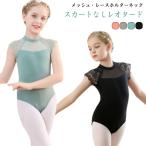  Kids одежда балет Leotard ребенок Junior для Dance одежда гонки рисунок тренировка для спортивная форма балет сопутствующие товары юбка нет балет одежда оборка балет Leotard 