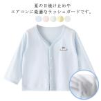  Parker инсектицид меры охлаждение меры UV cut ультрафиолетовые лучи предотвращение мужчина девочка солнцезащитное средство ребенок ребенок одежда Rush Guard Kids одежда тонкий кардиган навес 