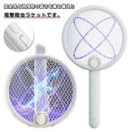  электрический шок инсектицид ракетка электрический убийца насекомых складной удалитель москитов мощный электрический амортизаторы USB заряжающийся легкий 3 слой безопасность сеть . насекомое .. мухи .. комары меры репеллент медицинский не необходимо .