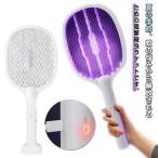  электрический шок инсектицид ракетка высокого давления электрический шок в наличии режим .. режим USB зарядка тихий звук подставка имеется . насекомое контейнер . насекомое лампа источник света .. тип электрический убийца насекомых 3 слой структура сеть медицинский не необходимо 