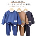 ショッピング子供服 子供服 セットアップ キッズ 子供服 ベビー服 スウェット Tシャツ ロングパンツ フェイクレイヤード ワッフル生地 上下セット パジャマ ジャージ