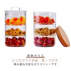 耐熱ガラス 保存容器 丸型 3段 蓋付
