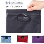  ключ имеется сумка сбор денег пакет банковская книжка кейс меньше ценный товар место хранения коричневый  часы имеется ключ . мелкие вещи . безопасность место хранения! сумка органайзер предотвращение преступления ключ имеется сумка ключ имеется Poe 