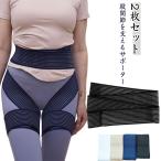 [2 шт. комплект ]... опора ремень таз опора futoshi .. поясница вокруг reti-z для мужчин и женщин ... опора .... боль меры товары мужской 