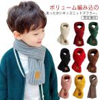  ребенок muffler защищающий от холода младенец вязаный ребенок muffler . способ ... вязаный muffler Kids девочка мужчина осень-зима зима симпатичный ребенок бесплатная доставка для мужчин и женщин 