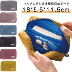収納ケース 通帳 印鑑 バッグ ポーチ 財袋 通帳入れ お札入れ カード入れ 大容量 化粧品 コスメポーチ トラベルグッズ マルチケース 丈夫 海外旅
