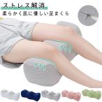  пара подушка пара ... подушка пара отек аннулирование здоровье foot pillow ... ножек подушка Dakimakura .. дешево . влажный колени внизу .... . пара поясница . relax -тактный отсутствует аннулирование 