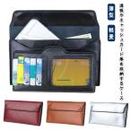 通帳ケース パスポートケース カードケース スリム カード入れ 財布 レザー おしゃれ 通帳カバー 通帳収納 パスポートカバー 薄型 保険証 診察券