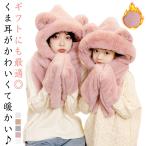  Kids muffler девочка мужчина с капюшоном . muffler .. уголок уголок имеется симпатичный ребенок одежда muffler .... боа детский шляпа muffler Kids iya