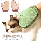  домашнее животное щетка кошка собака груминг двусторонний для массаж relax неровность 2 позиций комплект мягкий "дышит" сетка mre нет безопасность перчатка массаж 