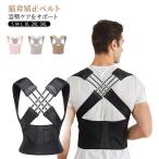  кошка . корректирующий ремень осанка опора "дышит" удобный наматывать плечо .. корректирующий ремень онемение плеча внутренний кошка . корсет кошка . наматывать плечо осанка корректирующий ремень прекрасный осанка корректирующий g