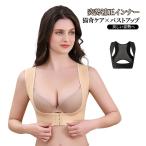  кошка . корректирующий ремень женский грудь выше осанка корректировка опора ремень женский корректирующее нижнее белье внутренний кошка . ремень осанка корректирующий опора сетка вентиляция 