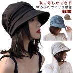  парик имеется Casquette удален возможно парик . имеется шляпа Casquette маленький лицо эффект шерсть имеется шляпа парик шляпа имеется парик парик колпак шоу 