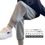  тренировочный брюки женский низ джерси внизу длинные брюки брюки-джоггеры свободно йога брюки большой размер фитнес бег утиль 