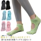  палец нет * палец есть йога носки 2 пар комплект 5 пальцев носки предотвращение скольжения носки . пальцев обувь сделал hot йога одежда пилатес тренировка одежда spo -