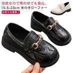  Loafer Kids Junior ребенок обувь девочка формальная обувь симпатичный простой ученик начальной школы ученик неполной средней школы ученик старшей школы женщина формальный обувь обувь усталость трудно 