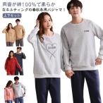 パジャマ レディース 綿100％ 秋 冬 ペアパジャマ 暖かい 秋冬 冬用 厚手 キルティング 中綿 キルトニット ルームウェア コットン100％ 上