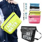  водонепроницаемый сумка IPX7 совершенно водонепроницаемый водонепроницаемый сумка плечо плечо .. сухой мешок портфель сумка сумка вставка есть смартфон купальный костюм inserting бассейн сумка плавание ba