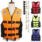  спасательный жилет лучший type спасательный жилет большой размер дудка имеется плавающий лучший воздуховод "snorkel" жакет детский для взрослых для мужчин и женщин женский мужской 