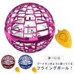  поворотный flying мяч flying свет мяч flying spinner пустой .. мяч USB зарядка игрушка Jai дрон UFO игрушка светится .