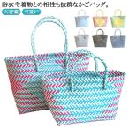 ハンドバッグ ストローバッグ カゴバック 大容量 買い物かご トートバッグ かごバッグ 夏バッグ 大きめ バッグ ビニールバッグ エコバッグ 浴衣 プ