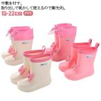 絞れるフード付き レインブーツ キッズ 長靴 女の子 子供 長靴キッズ ジュニア 雨靴 小学生 通園 通学 雨 雪 おしゃれ フード リボン ロング
