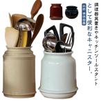 北欧 保存容器 収納 陶磁器 シンプ