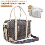  домашнее животное дорожная сумка через . сумка собака кошка сумка 2Way собака кошка для выход сумка сумка "Boston bag" дорожная сумка модный собака кошка Carry кейс вентиляция все 