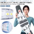  люмбаго ремень люмбаго корсет сетка "дышит" для поясницы ремень поясница опора поясница . послеродовой пояс для таза поясница ремень поясница корсет женщина мужчина для мужчин и женщин таз .