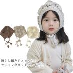  вязаный капот ... плетеный капот вязаный Корея ребенок одежда шляпа baby девочка колпак baby капот младенец детская шляпа .. шнур nachula