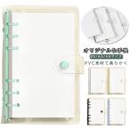 ルーズリーフ B5 A5 A6 サイズ バイン