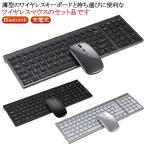 ワイヤレス キーボード マウス セット Bluetooth 充電式 無線 小型 薄型 スリム 無線マウス 静音 サイレント 軽量 携帯型 持ち運び ス